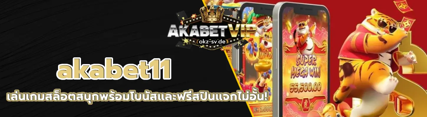 akabet11