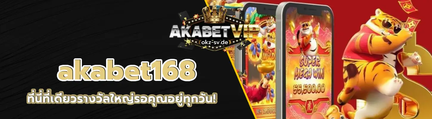akabet168