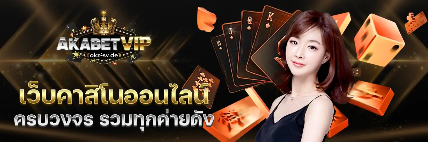 akabetvip